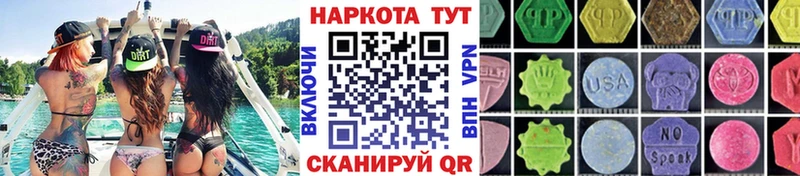 Где найти наркотики Холм Бошки Шишки  Меф мяу мяу 