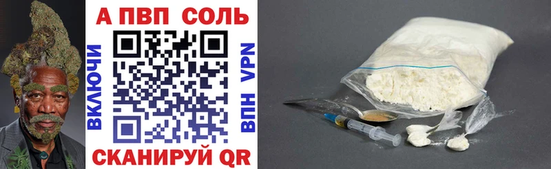 APVP СК  гидра зеркало  Холм  закладки 