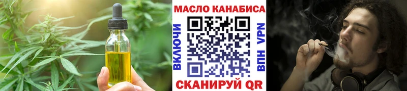 Еда ТГК марихуана Холм