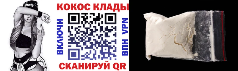 Cocaine Fish Scale  маркетплейс Telegram  Холм  блэк спрут зеркало 