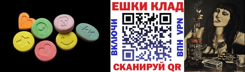 kraken рабочий сайт  Холм  ЭКСТАЗИ mix 