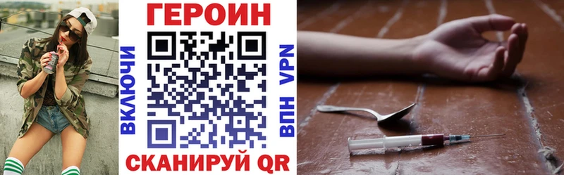 omg   Холм  Героин Heroin 