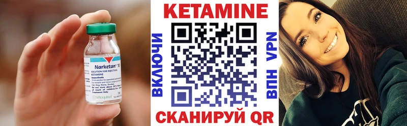 Кетамин VHQ  наркотики  ссылка на мегу онион  Холм 