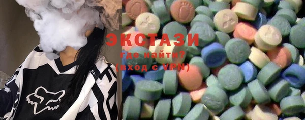 ECSTASY Лихославль
