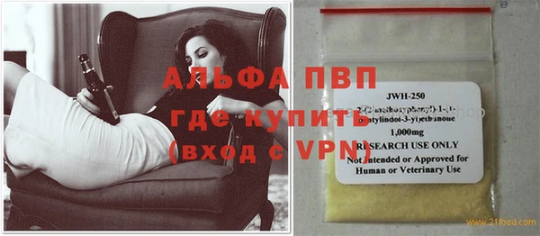 ECSTASY Лихославль