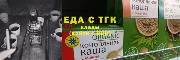 ECSTASY Лихославль
