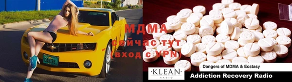 ECSTASY Лихославль