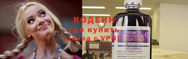 ECSTASY Лихославль
