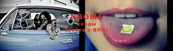 ECSTASY Лихославль