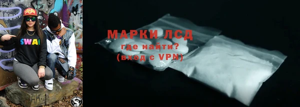 ALPHA-PVP Лиски