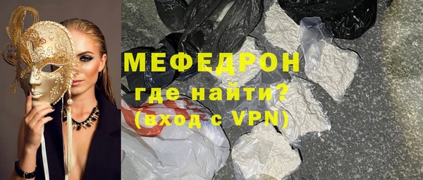 ECSTASY Лихославль