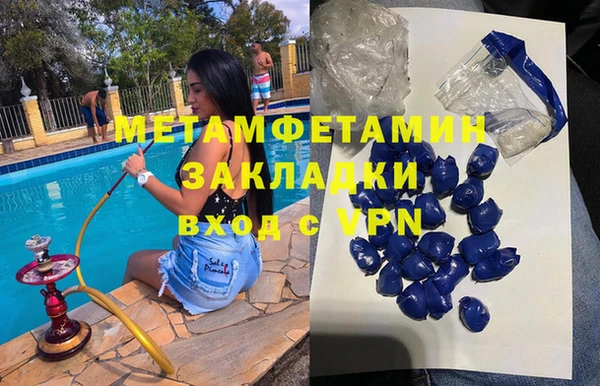 ECSTASY Лихославль