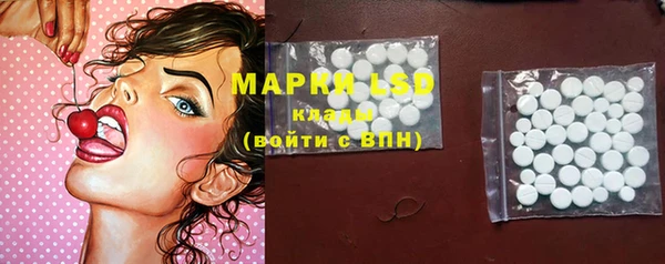 ECSTASY Лихославль