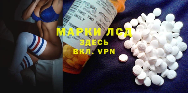 ECSTASY Лихославль