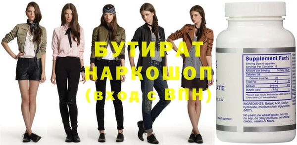 ECSTASY Лихославль