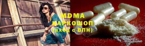 ALPHA-PVP Лиски