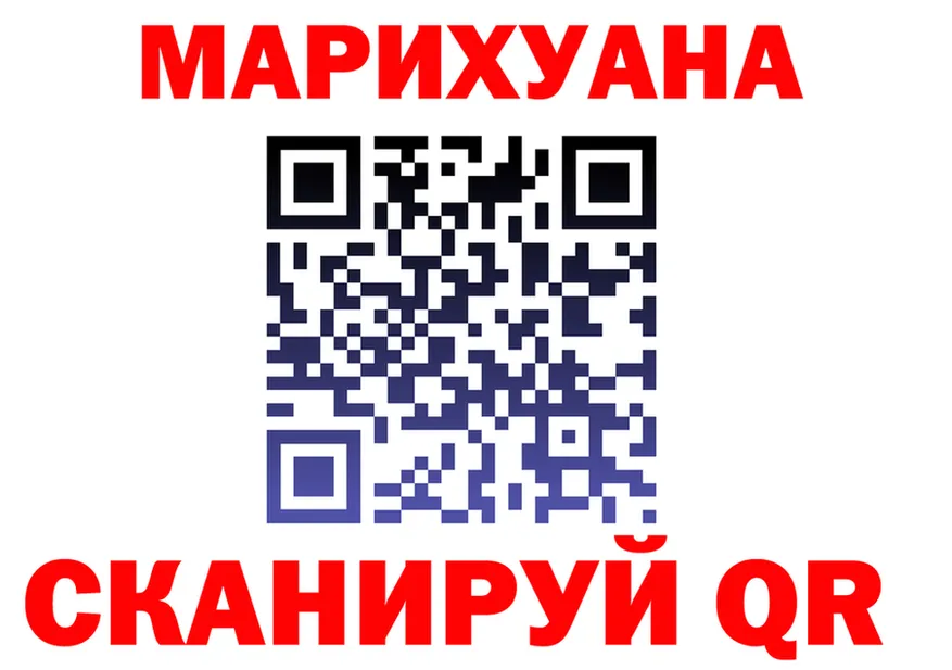 Canna-Cookies марихуана как войти сайты даркнета blacksprut Холм