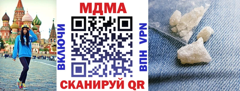 МДМА молли  что такое   Холм 