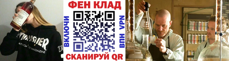 МЕТАМФЕТАМИН мет  Холм 